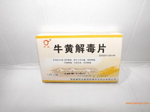 供應(yīng)藥品包裝盒丨眼藥水包裝盒丨新報價丨彩色藥品包裝,供應(yīng)藥品包裝盒丨眼藥水包裝盒丨新報價丨彩色藥品包裝生產(chǎn)廠家,供應(yīng)藥品包裝盒丨眼藥水包裝盒丨新報價丨彩色藥品包裝價格